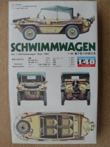 FUMAN 1/48 151 SCHWIMMWAGEN